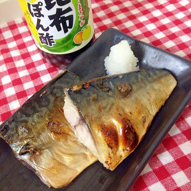 おろしポン酢で鯖の塩焼き レシピ 作り方 By Thank You Good Bye 楽天レシピ おろしポン酢で鯖の塩焼き レシピ 作り方 By Thank You Good Bye 楽天レシピ