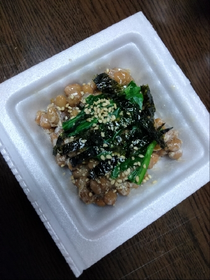 ほうれん草とすりごまと海苔の納豆