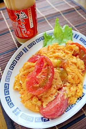 塩麹De☆上海風トマトと卵の炒め物