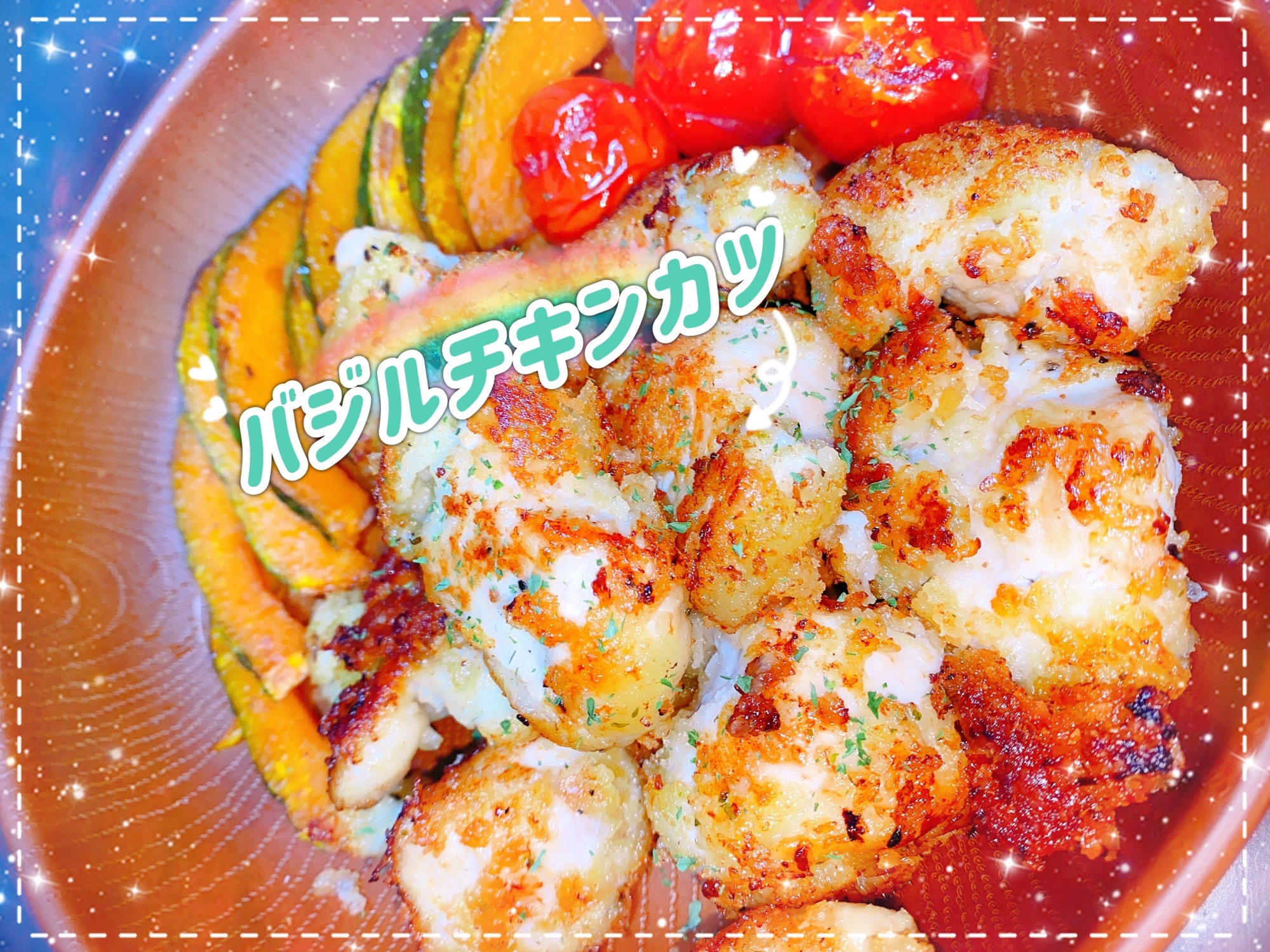 節約 鶏むね肉で揚げ焼きバジルチキンカツ レシピ 作り方 By ほゃり 楽天レシピ