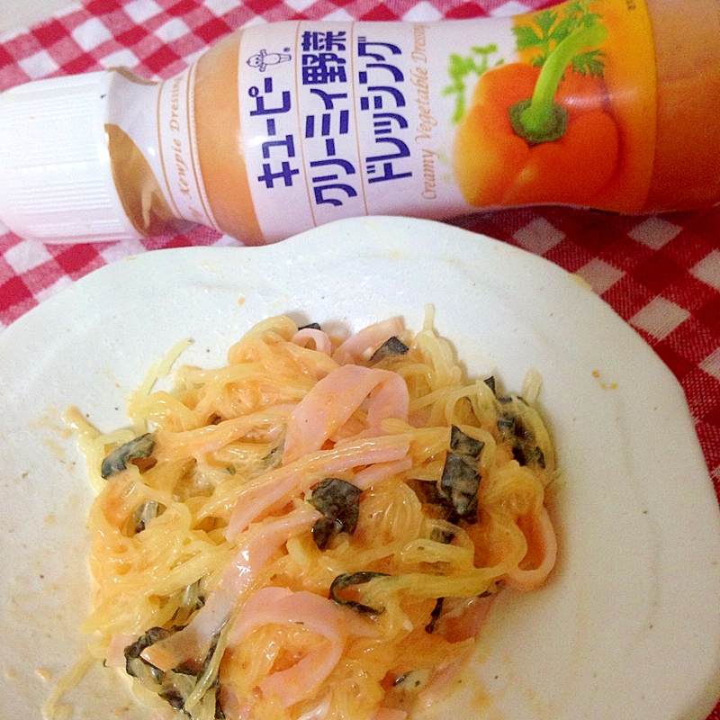 そうめんかぼちゃ