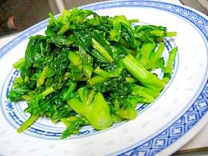つぼみ菜