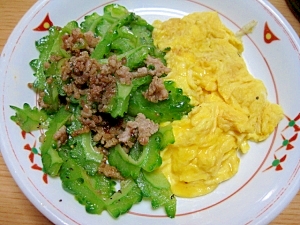 ゴーヤまるごと1本すぐに完食♪ゴーヤひき肉炒め