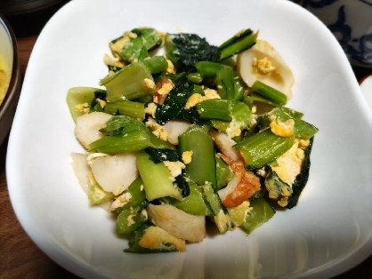 小松菜とちくわと卵の炒め物
