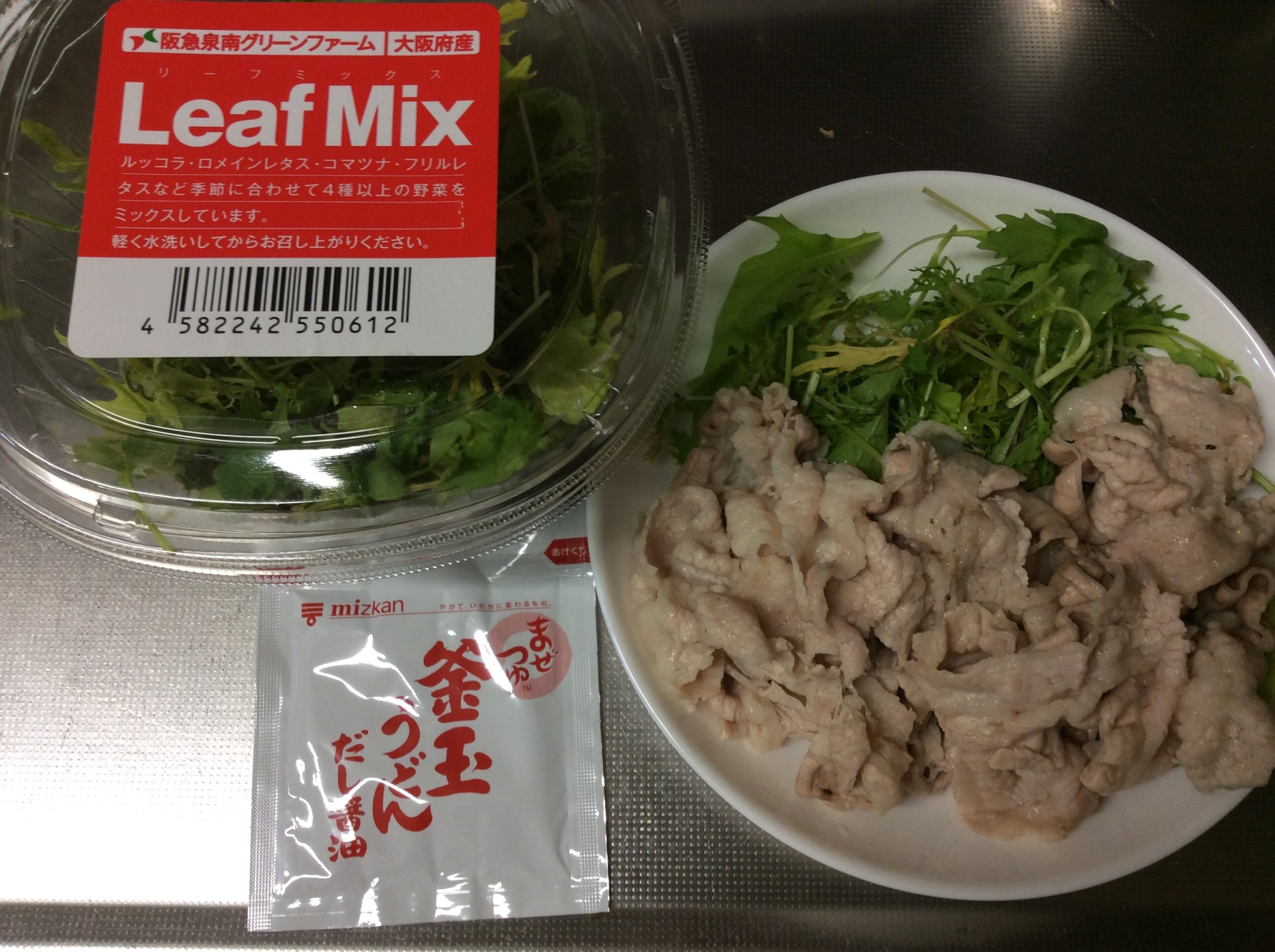 味覇スープで冷しゃぶの釜玉タレかけ 中華スープ レシピ 作り方 By あんぱん34号 楽天レシピ