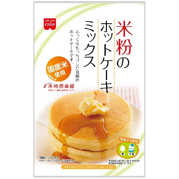 米粉のホットケーキミックス