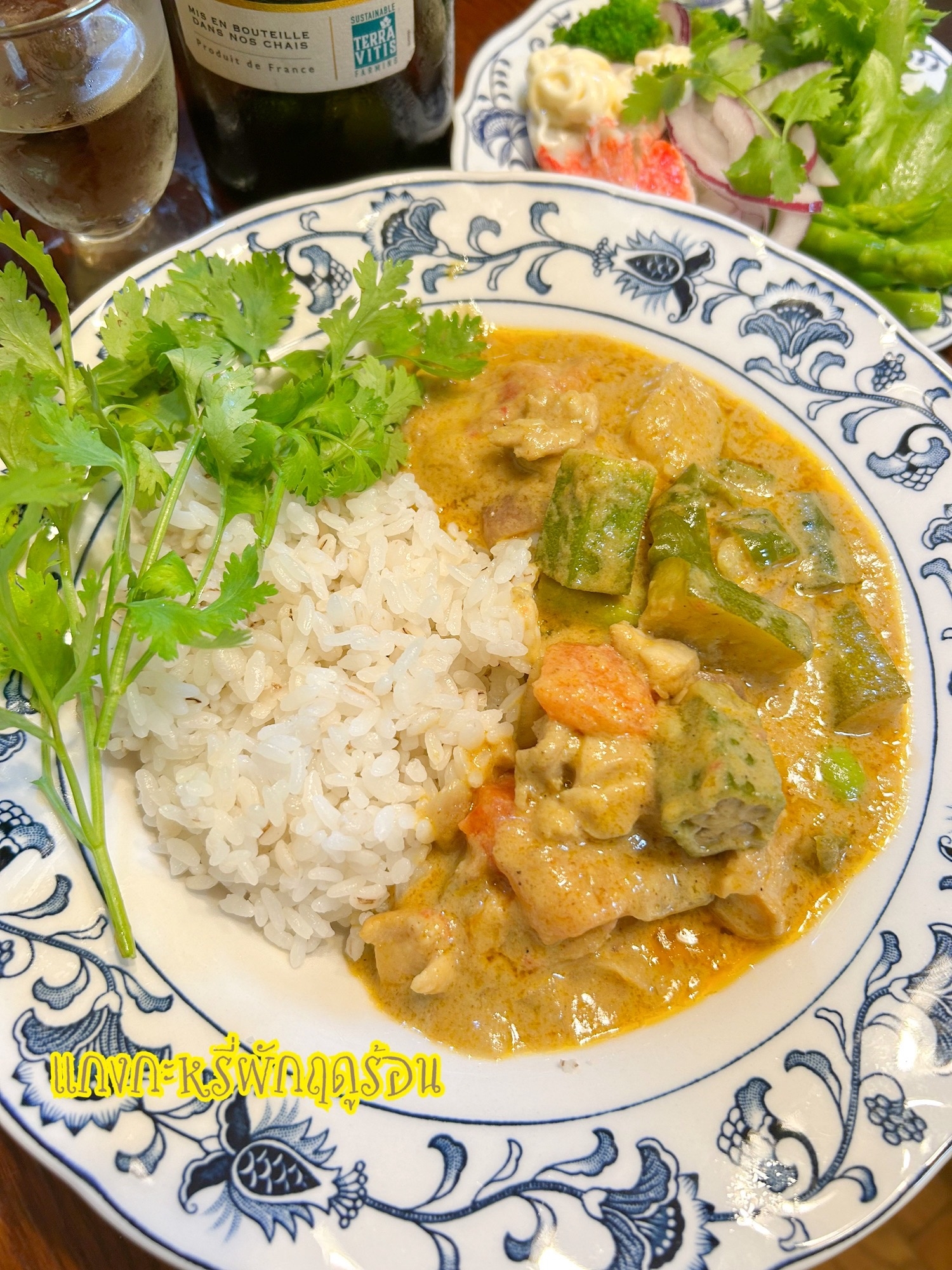 ☆★夏野菜手当たり次第入れてタイカレー♪★☆