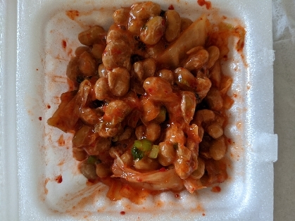 納豆キムチ