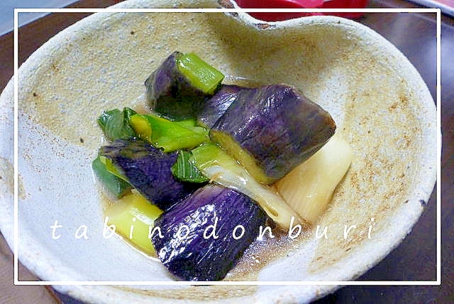 九条ネギと揚げ茄子のたいたん レシピ 作り方 By しの 楽天レシピ