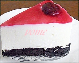 お嫁さんの絶品 ダークチェリーのレアチーズケーキ レシピ 作り方 By Patapataokan 楽天レシピ お嫁さんの絶品 ダークチェリーのレアチーズケーキ レシピ 作り方 By Patapataokan 楽天レシピ