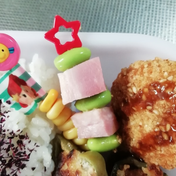 お弁当に ベーコンと枝豆ピック レシピ 作り方 By Choco4755 楽天レシピ お弁当に ベーコンと枝豆ピック レシピ 作り方 By Choco4755 楽天レシピ