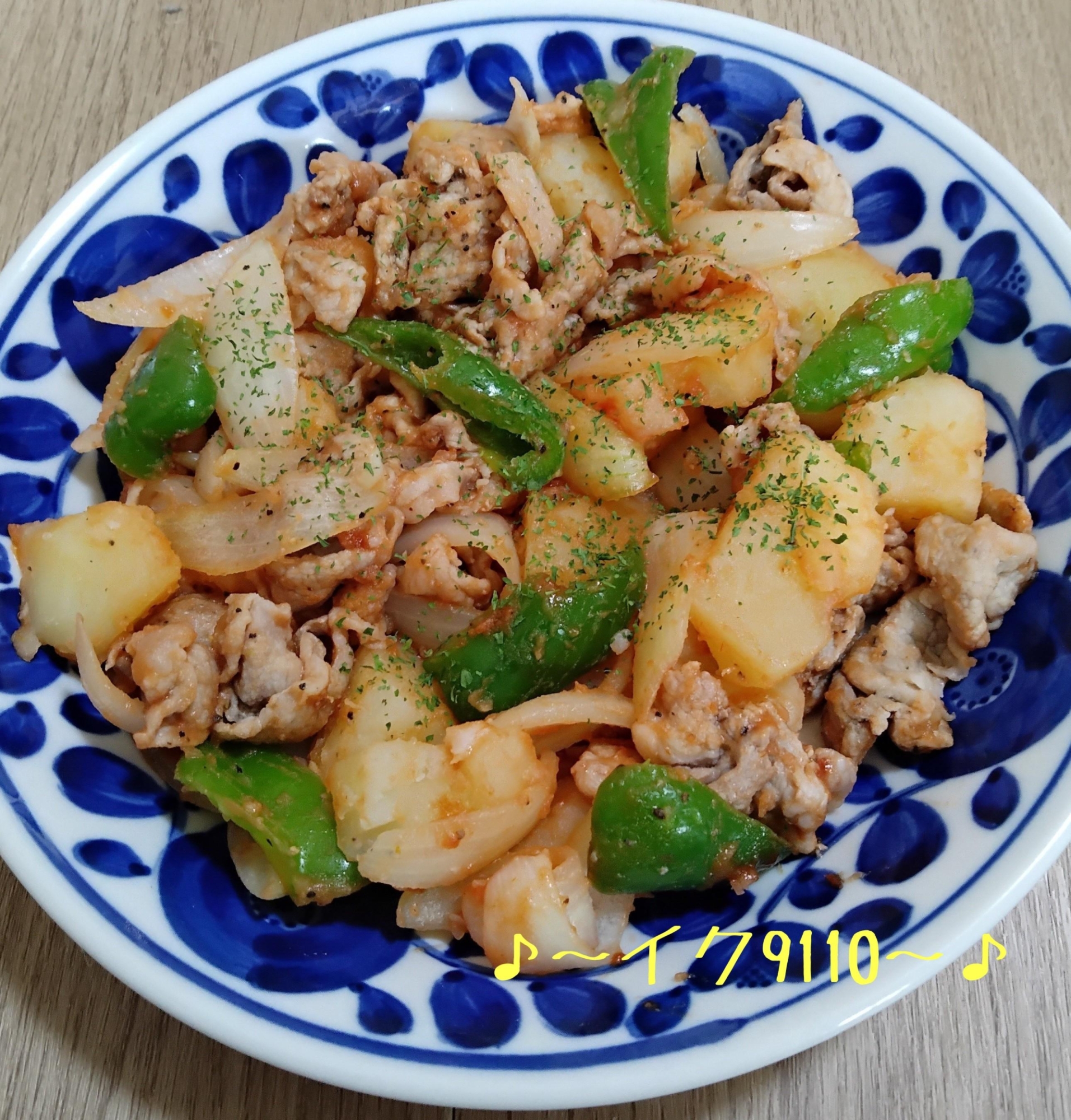 豚肉とじゃがいも玉ねぎピーマンのケチャップ炒め