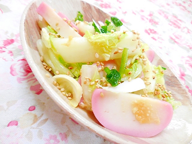 ❤白菜と蒲鉾の酢味噌和え❤