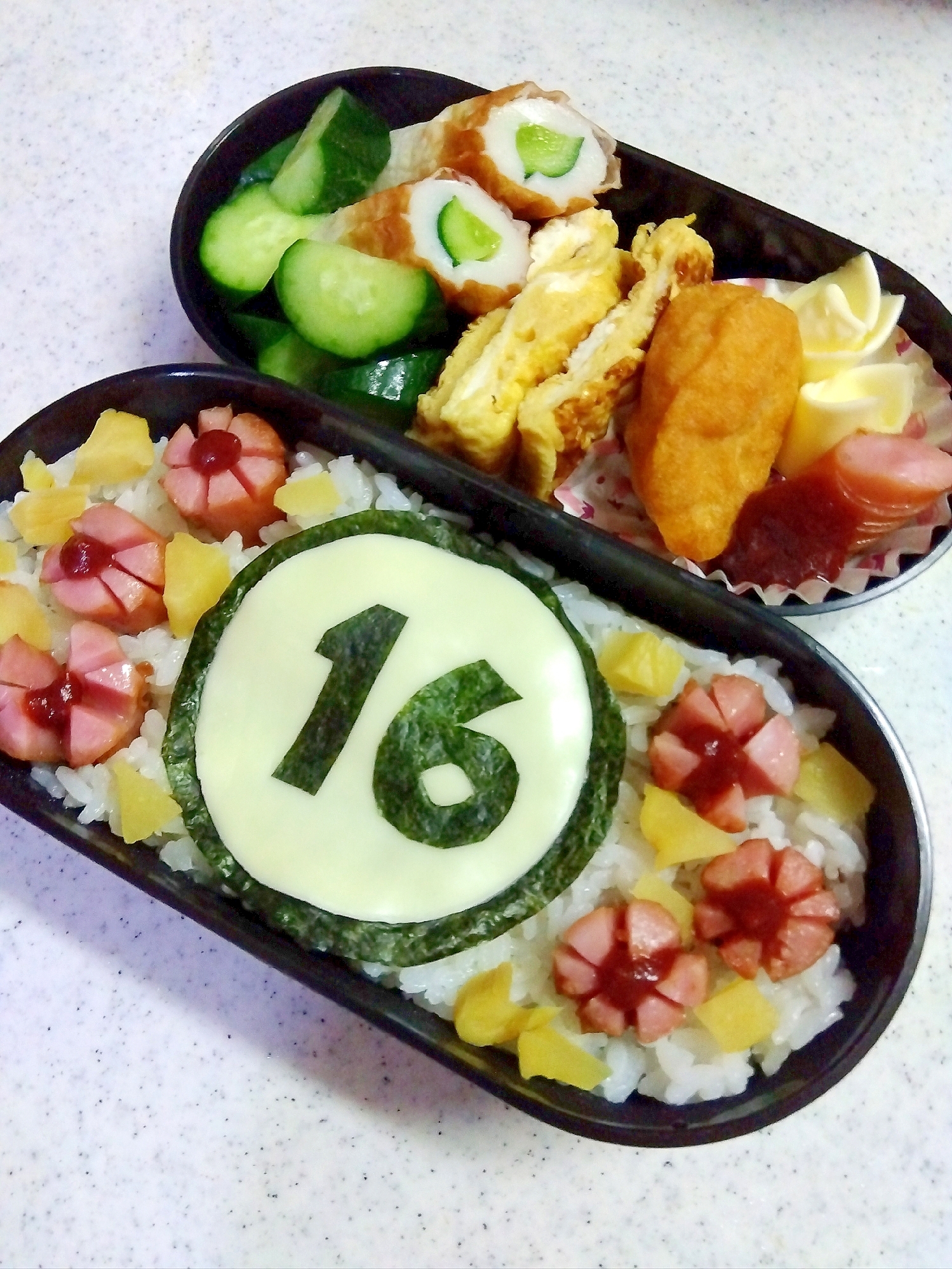 誕生日のお弁当(ごはんアレンジ)