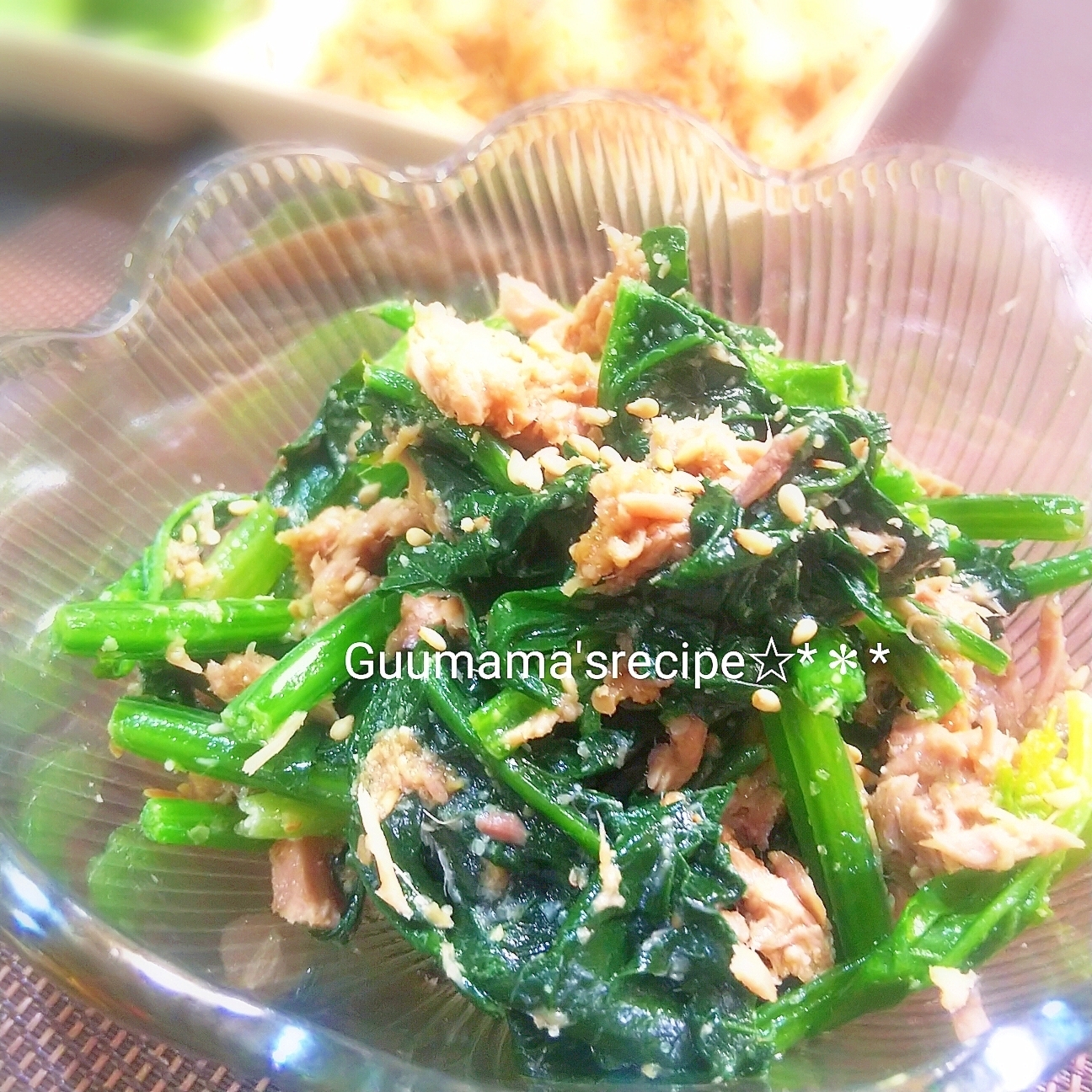 ほうれん草の胡麻和え