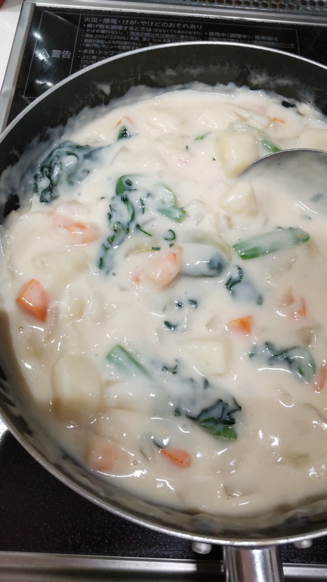 米粉で簡単!エビと野菜のシチュー♪