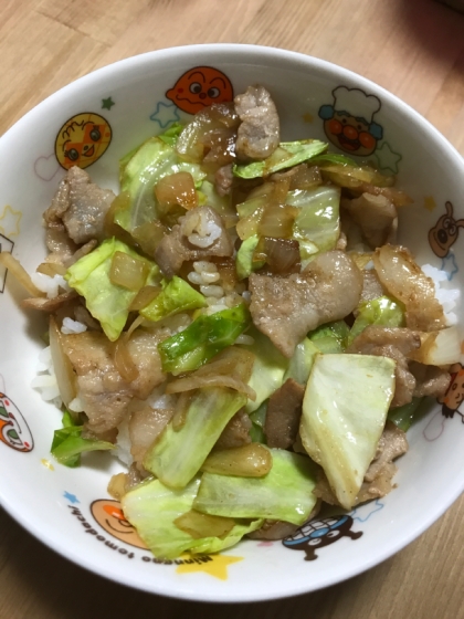 子供もぱくぱく♪オニオン豚キャベツ丼☆