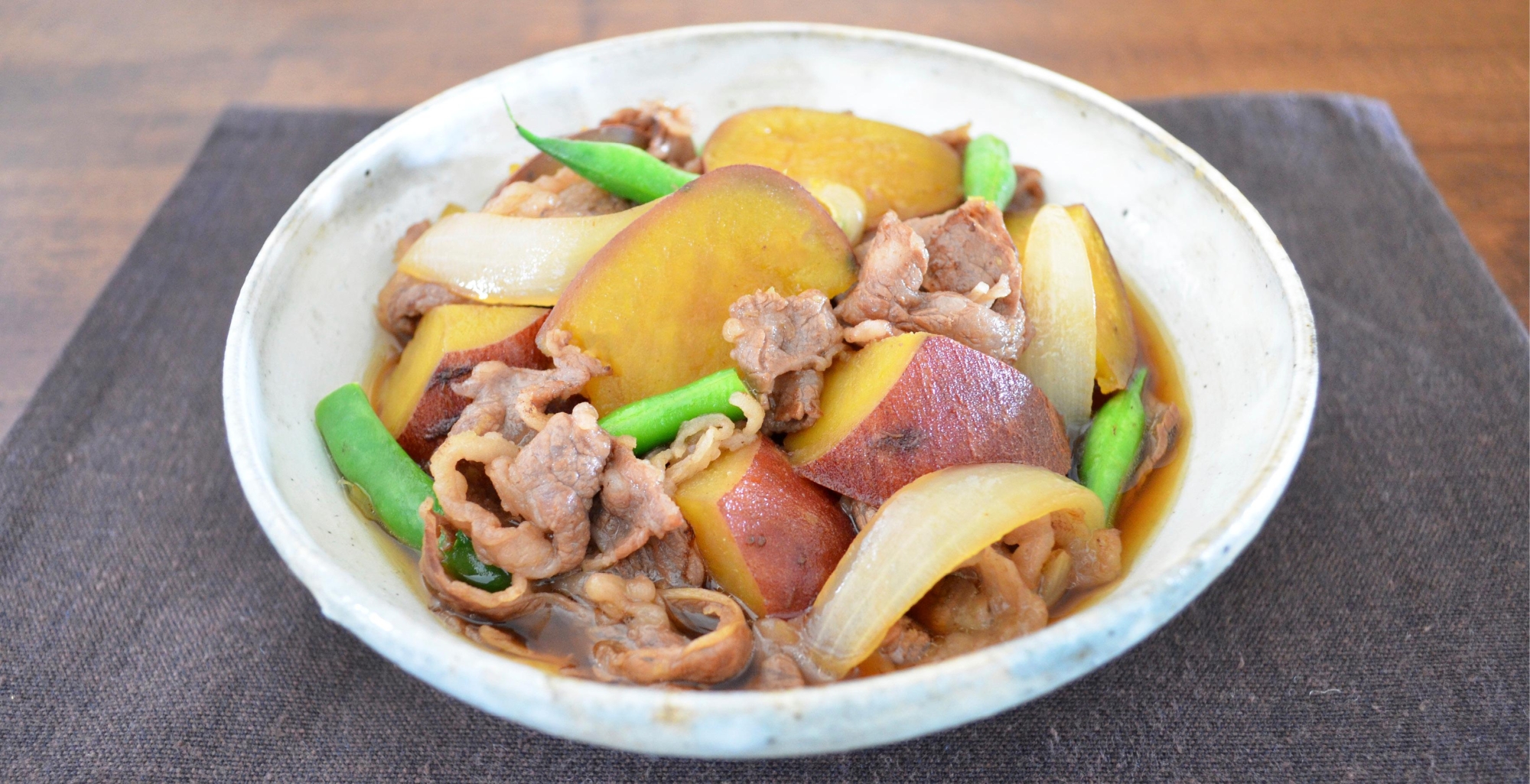さつまいもの肉じゃが風