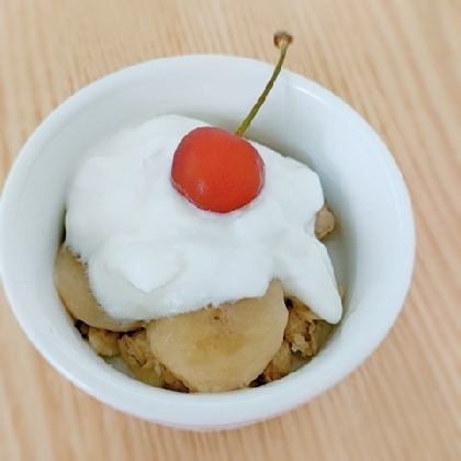ヨーグルトチョコフルーツパフェ気分