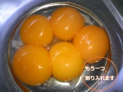 花割れシフォン Max膨らむシフォンケーキのコツ レシピ 作り方 By Fuu Tann 楽天レシピ 花割れシフォン Max膨らむシフォンケーキのコツ レシピ 作り方 By Fuu Tann 楽天レシピ