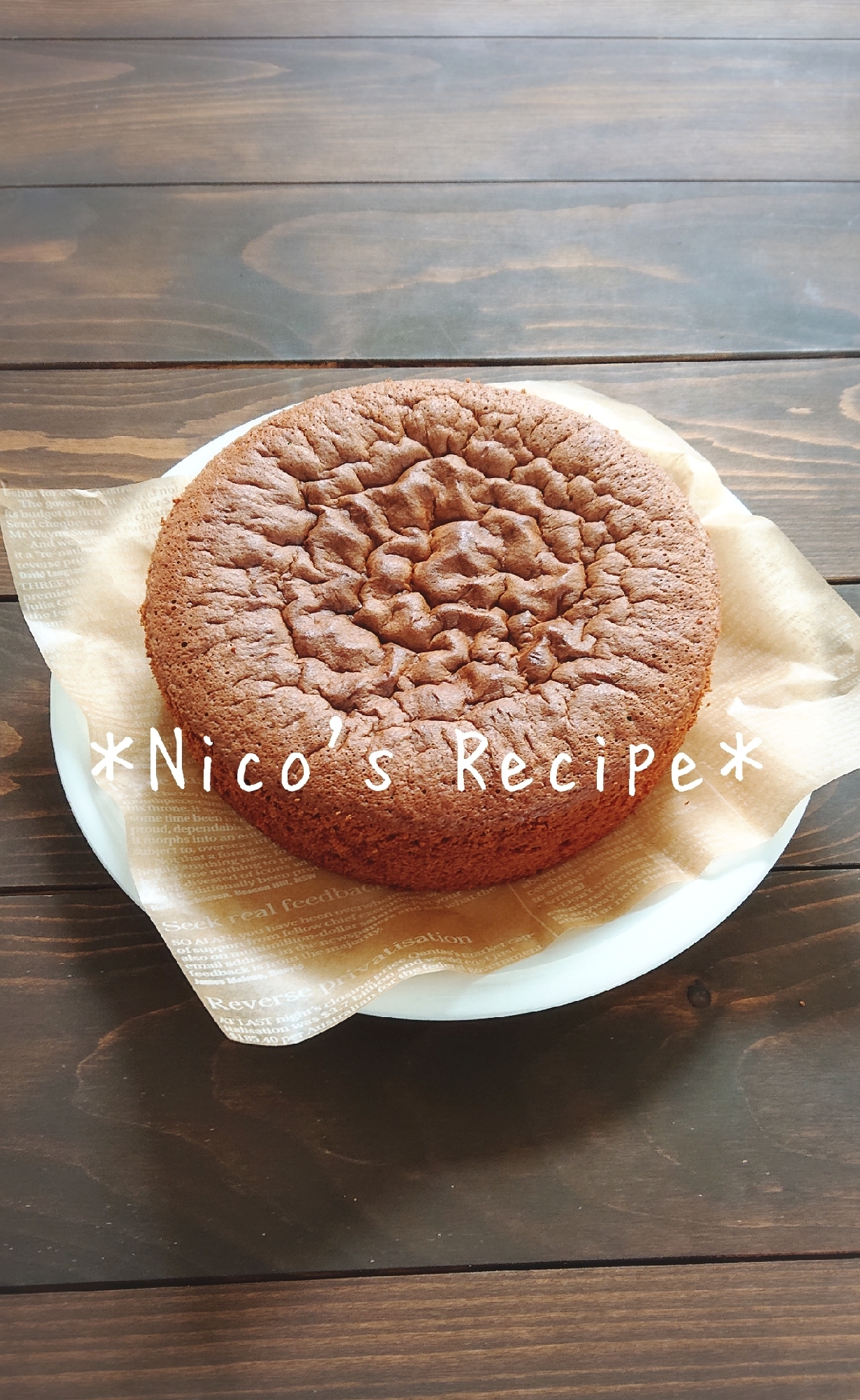 ｈｍで ふわふわチョコスポンジケーキ レシピ 作り方 By Nico 楽天レシピ