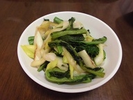 小松菜とねぎのしょうがポン酢和え。