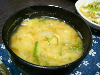 さっきのは一昨日の夕飯に！こっちは昨日のお味噌汁だよぉ～(*´∇｀*)
夕飯では必ず汁物作るのでいつも参考にさせて貰ってます！
いつも有難う♪