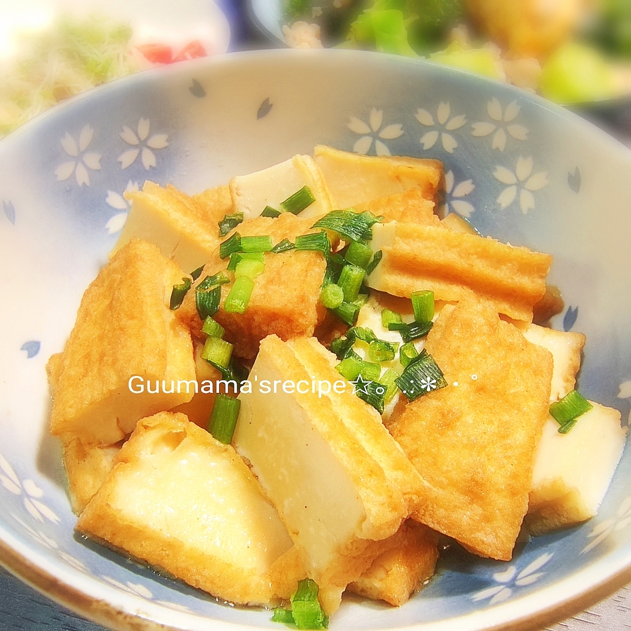 煮るだけ簡単♡ポイントはごま油♡厚揚げの煮物