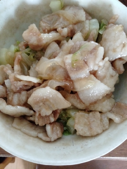 おいしかったです。