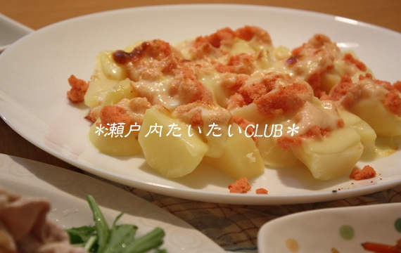 ポテトの明太子チーズ焼き レシピ 作り方 By 瀬戸内たいたいclub 楽天レシピ