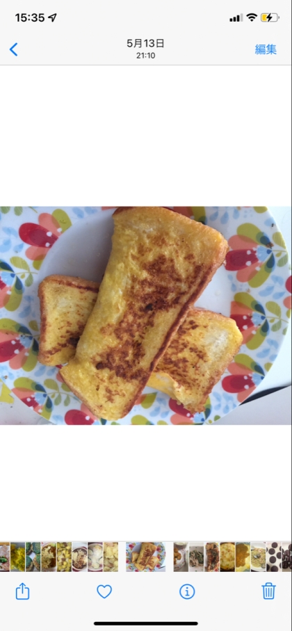 食パンで！ふわふわフレンチトースト