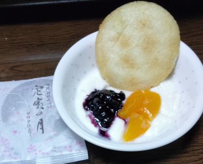 炭酸せんべいヨーグルト