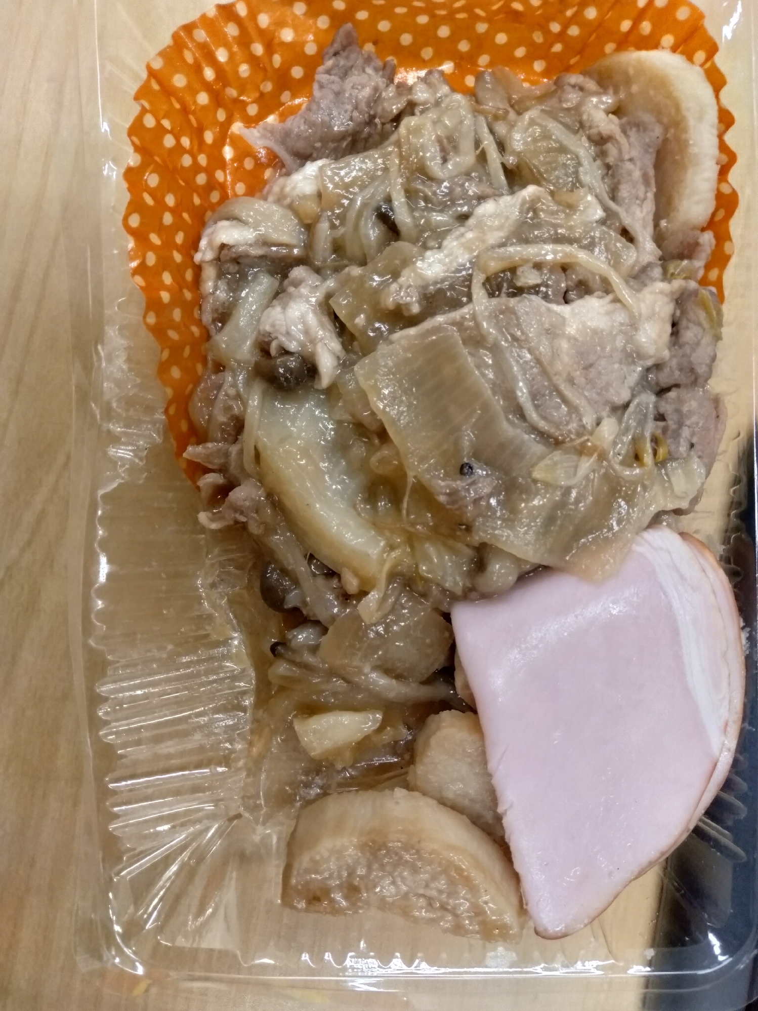 お弁当!!プルコギ豚肉さつまいもの生ハムのせ炒め