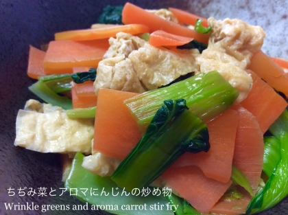 小鉢にいかが!　小松菜の和え物