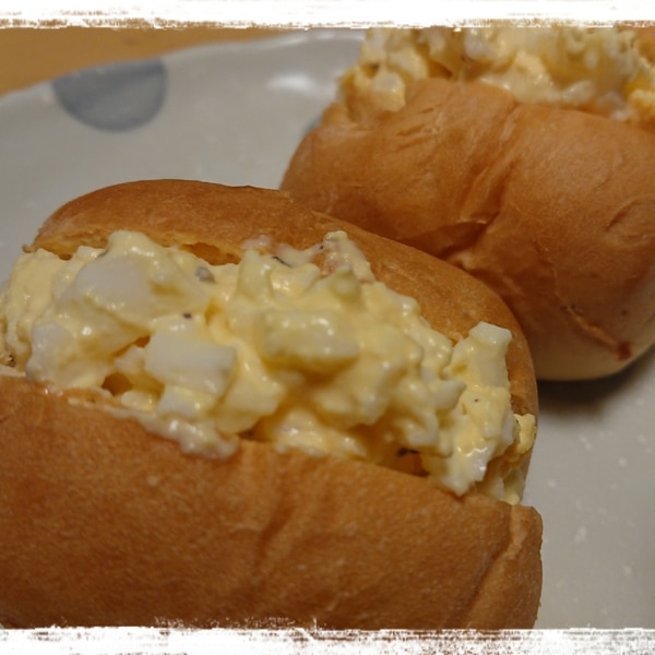 コストコのディナーロールでクリーミー卵サンド レシピ 作り方 By ぼーずの母ちゃん 楽天レシピ コストコのディナーロールでクリーミー卵サンド レシピ 作り方 By ぼーずの母ちゃん 楽天レシピ