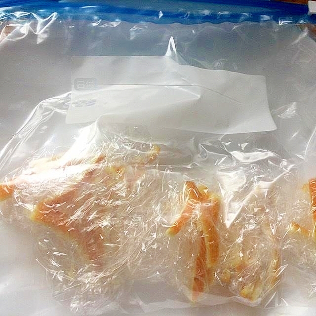 柚子の皮の冷凍保存