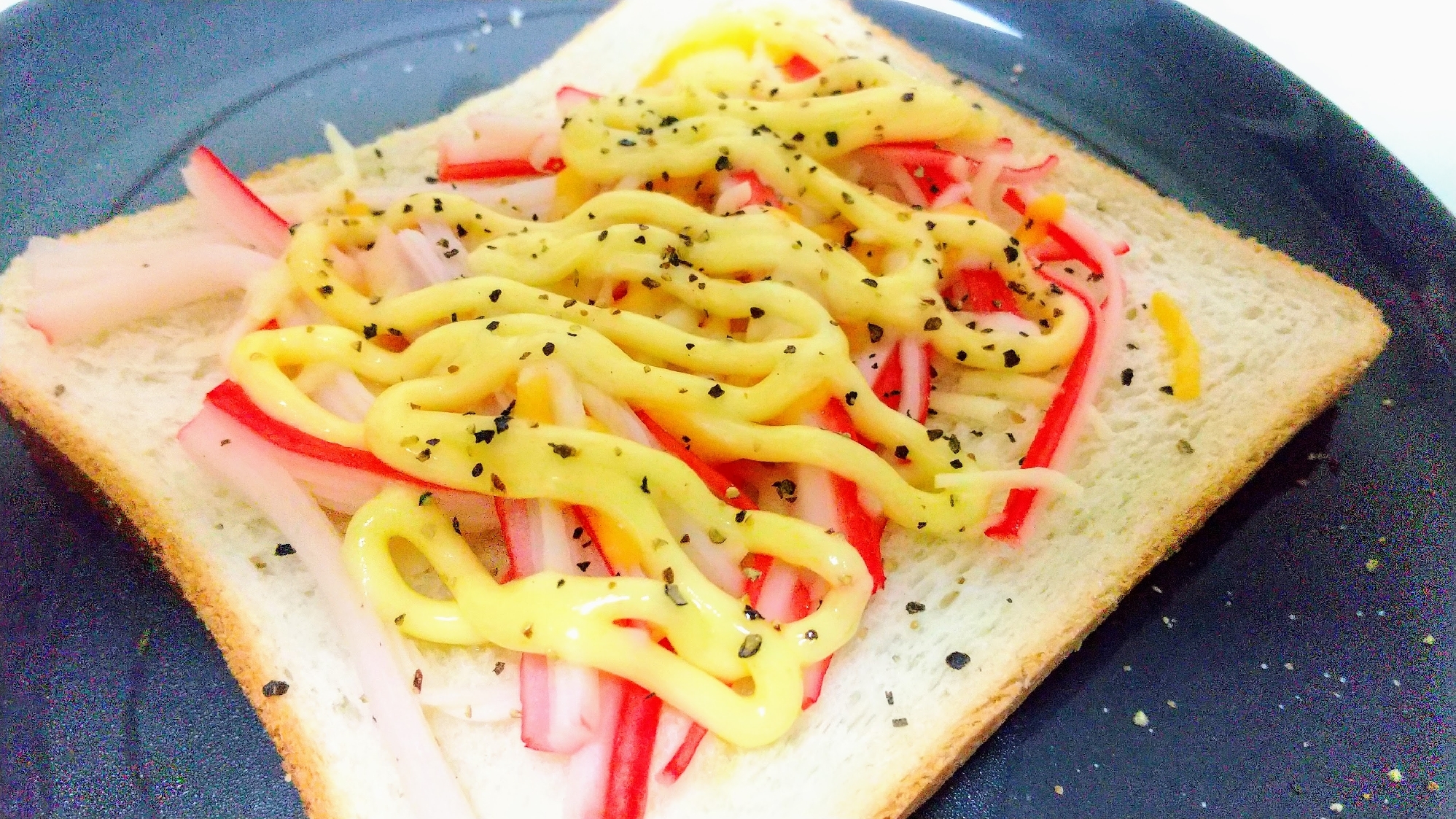 惣菜トースト★カニカママヨチーズペッパートースト