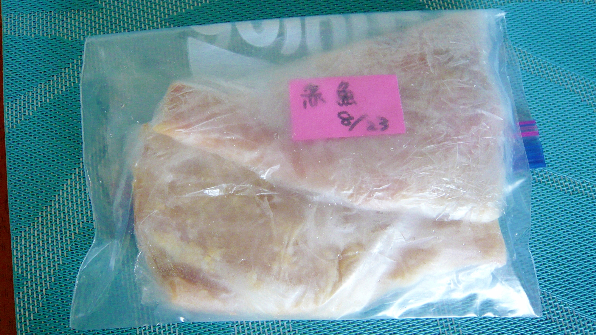 使いたい時にいつでも赤魚の味噌漬け冷凍保存 レシピ 作り方 By ひろりん1106 楽天レシピ 使いたい時にいつでも赤魚の味噌漬け冷凍保存 レシピ 作り方 By ひろりん1106 楽天レシピ