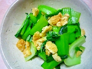 小松菜と薄揚げの簡単和え物