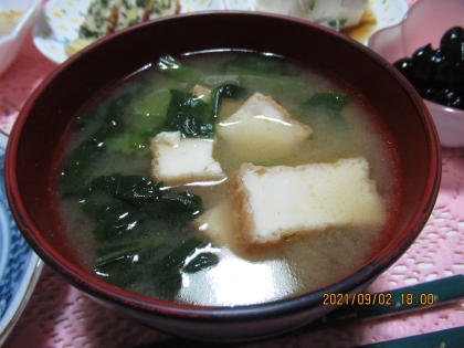 ほうれん草と厚揚げのお味噌汁