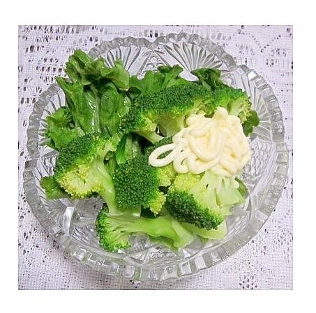 野菜サラダ（フリルレタス・ブロッコリー）