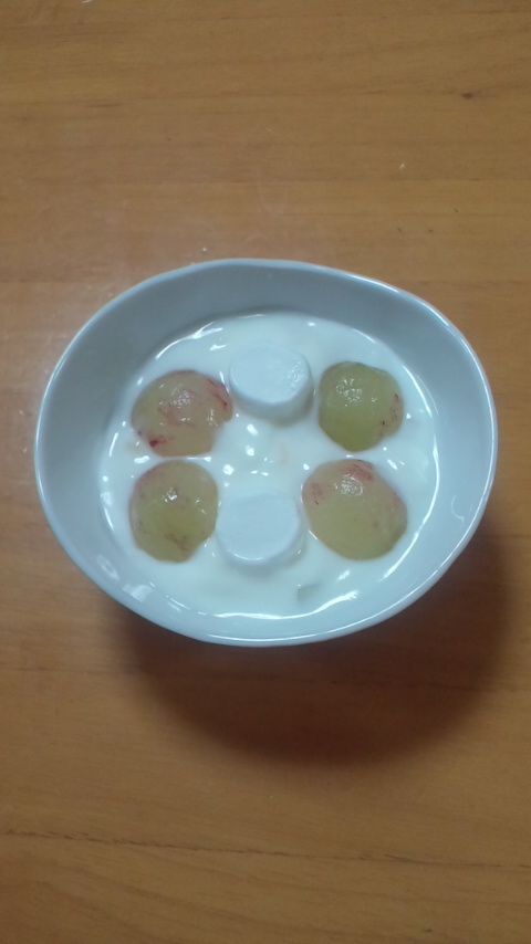 ぶどうとマシュマロのヨーグルト