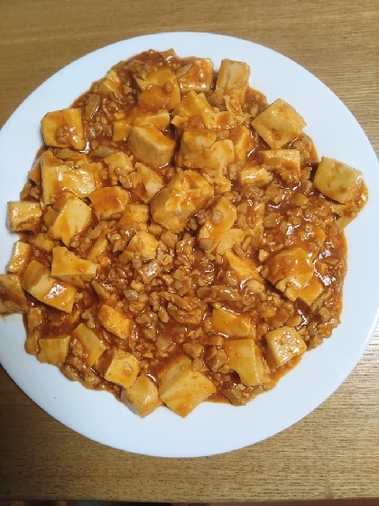 甜麵醬なし♡素より美味しい♡お肉たっぷり麻婆豆腐