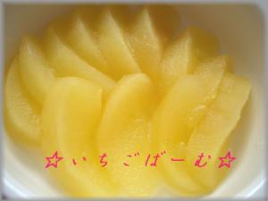 ☆レンジdeりんごの甘煮☆コンポート☆シリコン☆