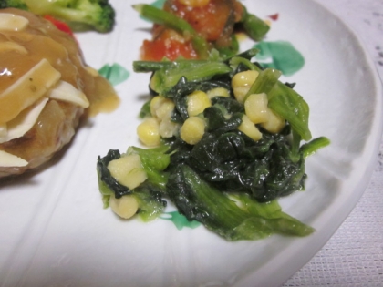 小松菜とコーン炒め