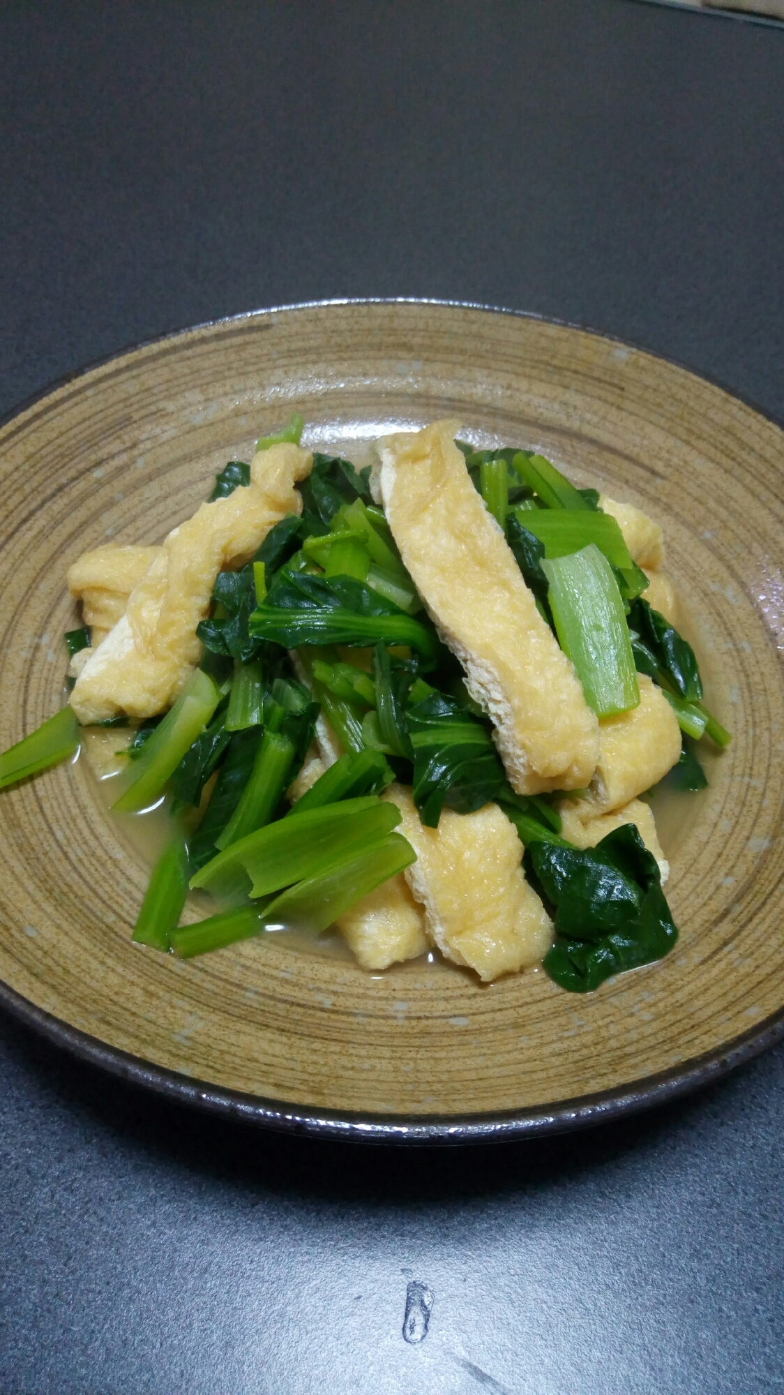 小松菜と油揚げの煮浸し