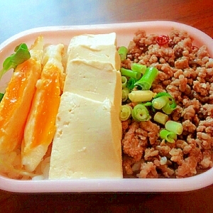 塩豆腐と♡そぼろのお弁当