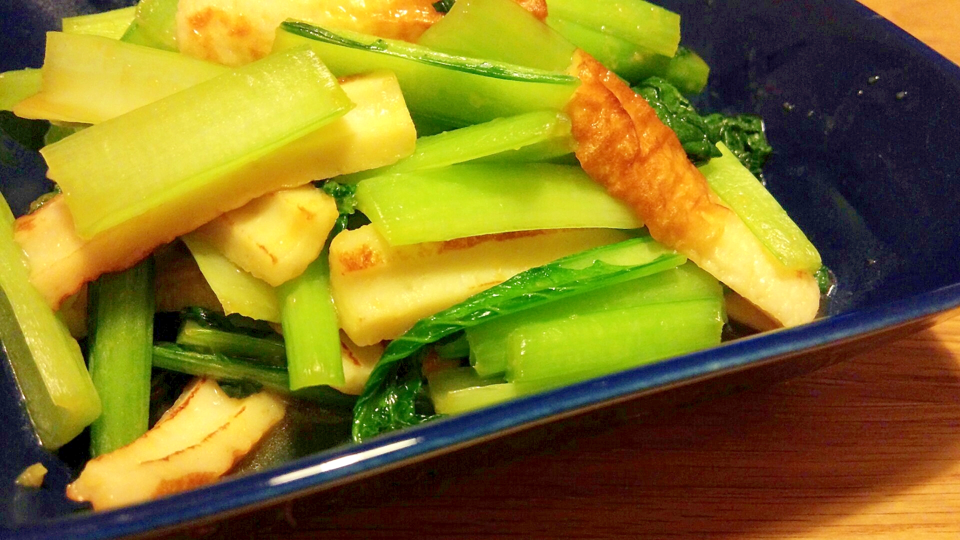 小松菜とちくわの焼き浸し