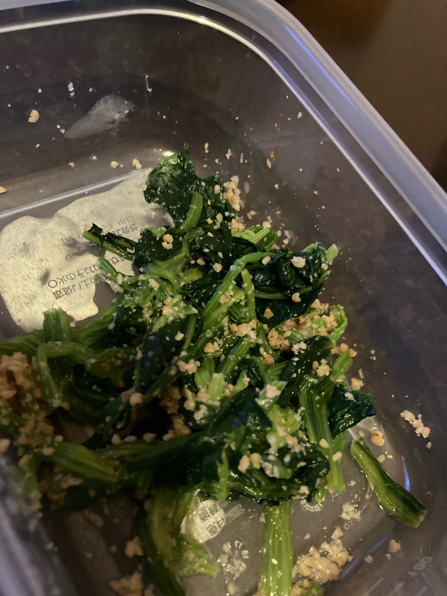 ほうれん草の胡麻和え