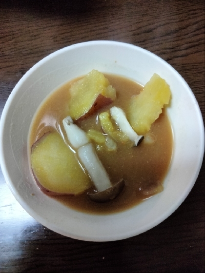 さつまいもときのこの味噌汁